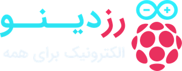 رزدینو
